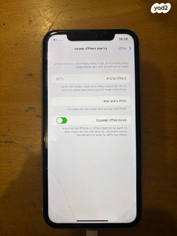 אייפון xr