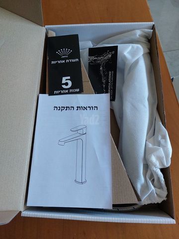 ברז ליור