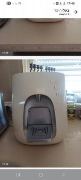 בר מים של תמי 4