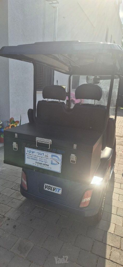 קלנועית ולויט