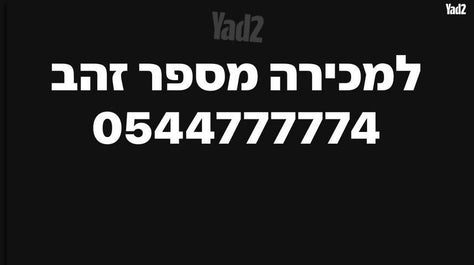 מספר זהב