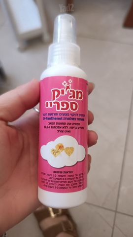 מוצרים ללק גל