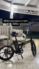 אופניים 48/16