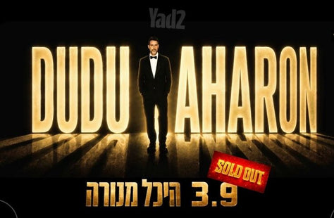 זוג כרטיסים