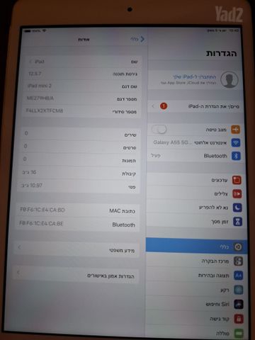 אייפד 2 מיני iPad mini 2