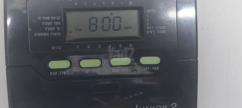השקיה