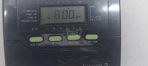 השקיה