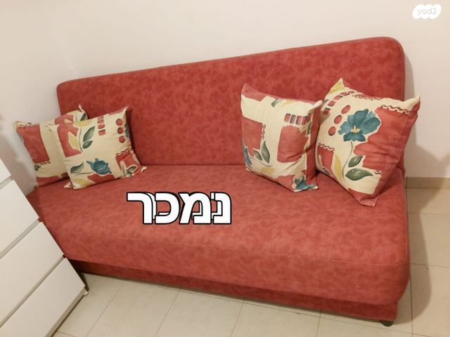 ספה מיטה - חדשה