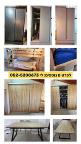 ארון