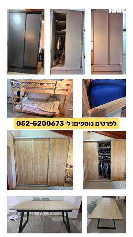 ארון