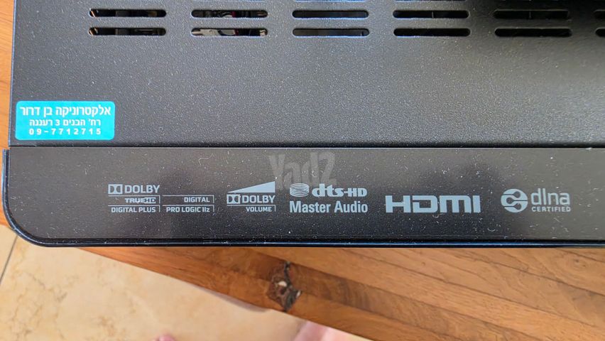 רסיבר 7.1ch Harman/Kardon