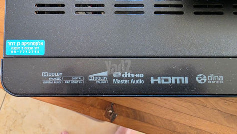 רסיבר 7.1ch Harman/Kardon