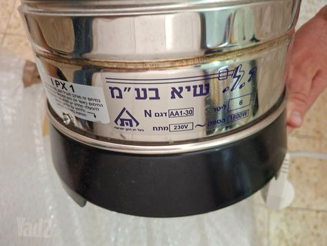 מיחם