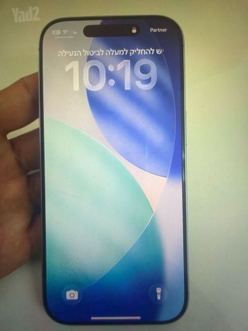 אייפון 17