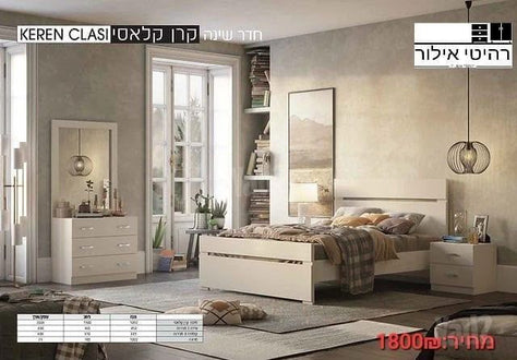 מיטה + מזרון