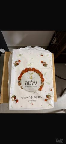 ציוד קוסמטיקה