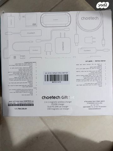 משטח מטען
