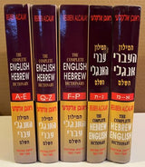 מילון