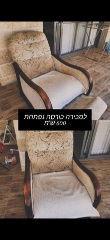 כורסה