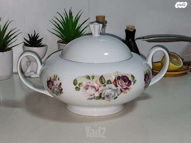 al Porcela Royal Fine  Kerling
