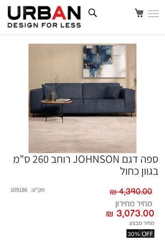 ספה