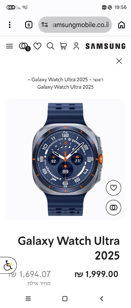 samsung watch ultra LTE