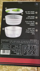 מייבש חסה