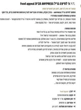 טוסטר גריל