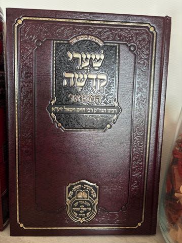 ספר