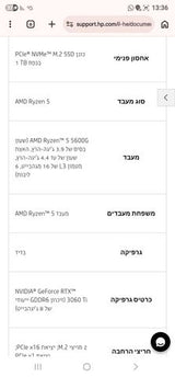 מחשב גיימינג