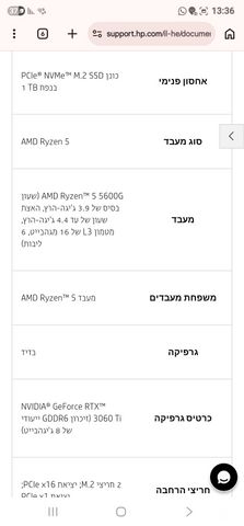 מחשב גיימינג