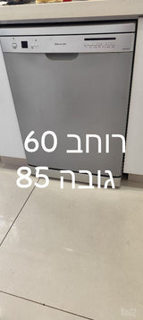 מדיח כלים
