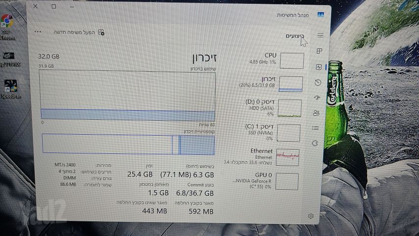 מחשב גיימנג