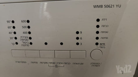 5 ק''ג BEKO