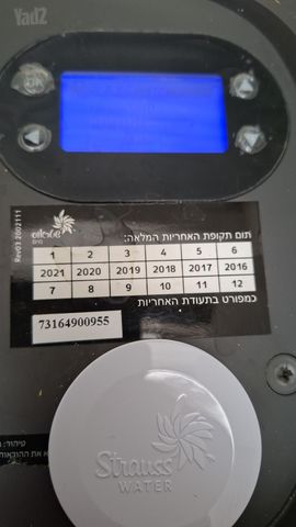 תמי 4 פרימו