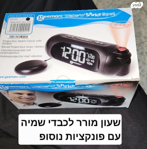 שעון