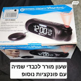 שעון