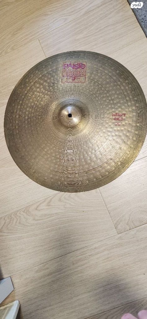 מצילת רייד 20" Paiste 2002