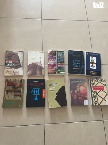 ספרים  ספר 30 שח