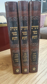 ספרי קודש