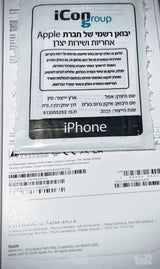 טלפון סלולרי