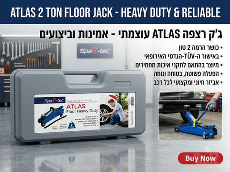 מגבה