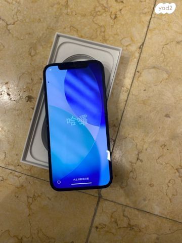 איפון