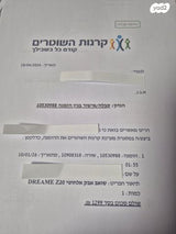 שואב אבק dreamy z20