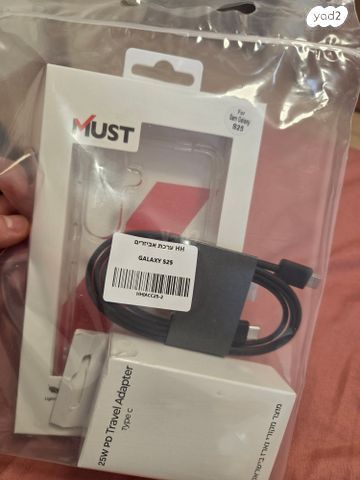 מטען 25W samsung