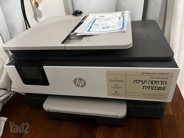 מדפסת HP OfficeJet Pro 8133