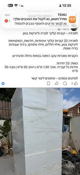 קוביות קלקר