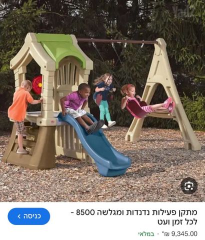 מתקני שעשועים