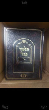 ספר