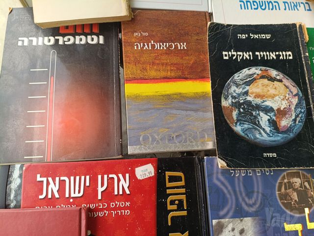 פרם 15 ש יחידה